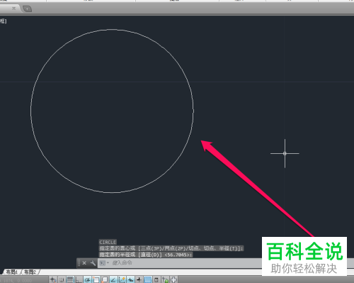 如何在CAD软件中计算并标注圆的半径？
