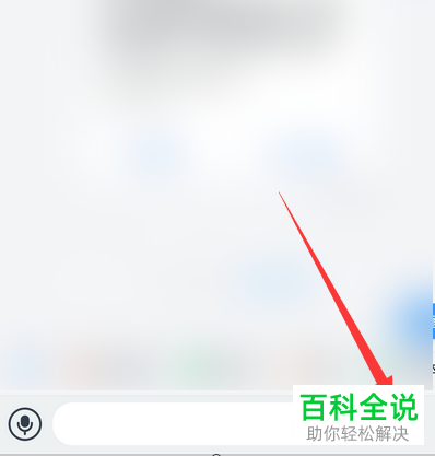 如何在手机钉钉群直播中使用实人认证功能？