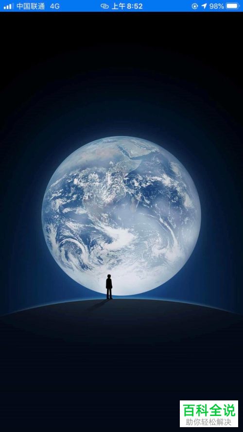 如何在微信中设置将好友置顶