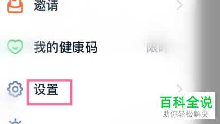 如何在钉钉APP中举报非法内容
