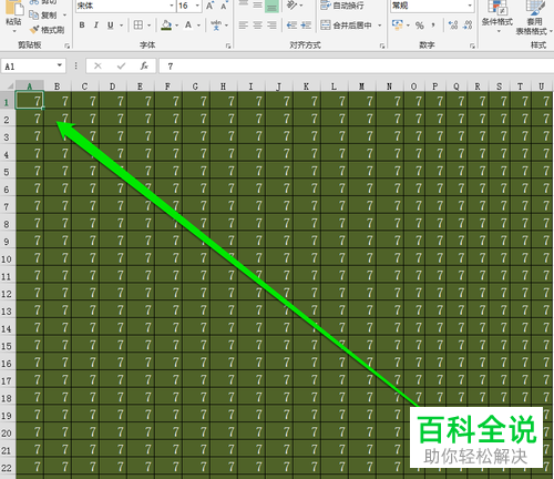 如何在Excel中统计一共有多少条数据？