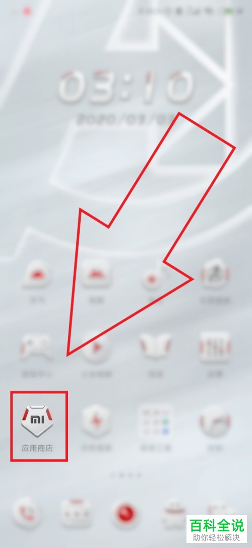 如何在手机版微信中重新添加指纹