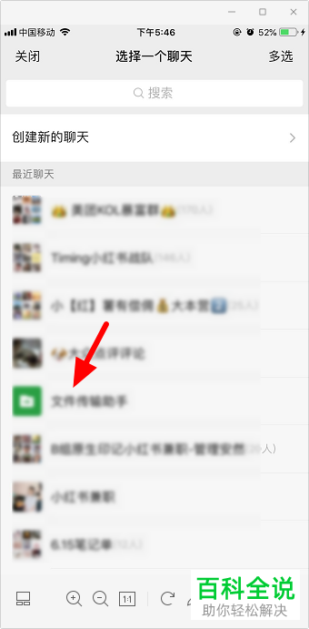 如何在微信使用搜狗输入法斗图功能