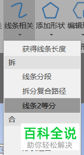 如何在PPT中给图形加上箭头？