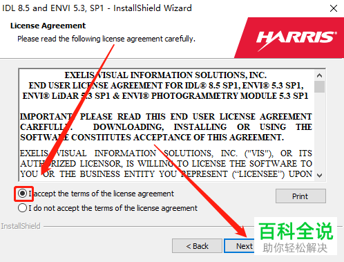 如何在电脑中安装ENVI