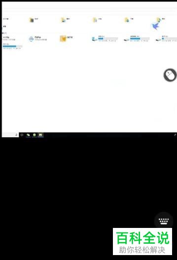 如何在手机上实时查看电脑屏幕