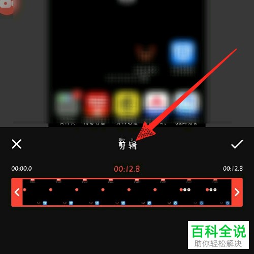 如何在手机版屏幕录制大师中将录制的视频储存到本地