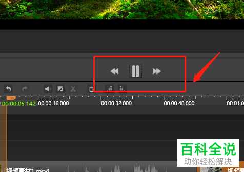 如何在电脑上用剪辑师拼接视频？
