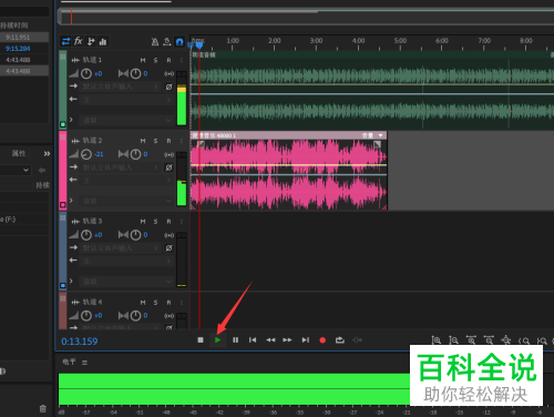 如何在AU软件中给朗读音频添加背景音乐