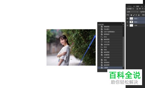 如何在PS软件中撤销多个步骤