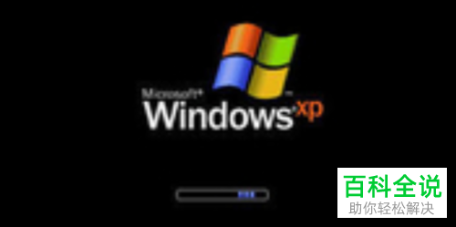 如何在电脑中解决出现蓝屏的问题