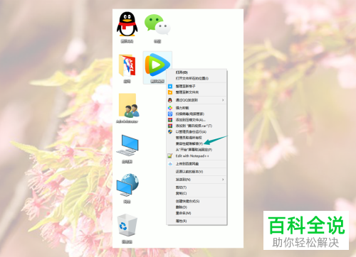 如何在升级win10系统的情况下解决看腾讯视频卡的问题