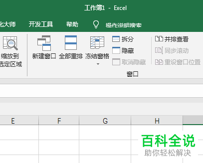 如何在Excel条形图中将数据以从大到小的形式排列条形？