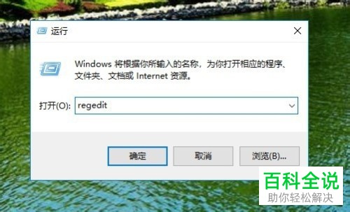 如何在win10系统中解决无法安装语音的问题