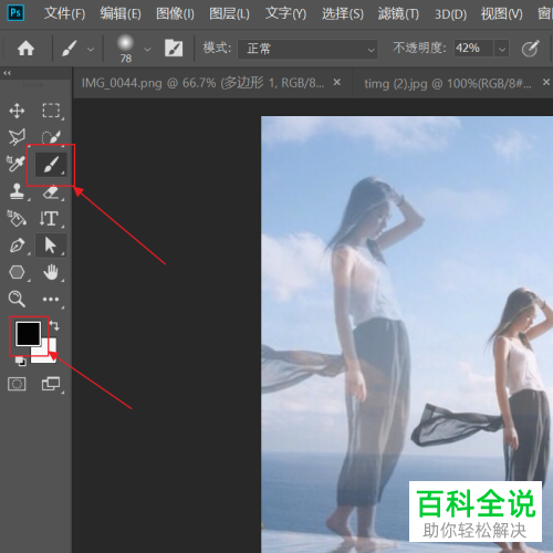 如何在PS Photoshop中给图片制作影楼重影效果