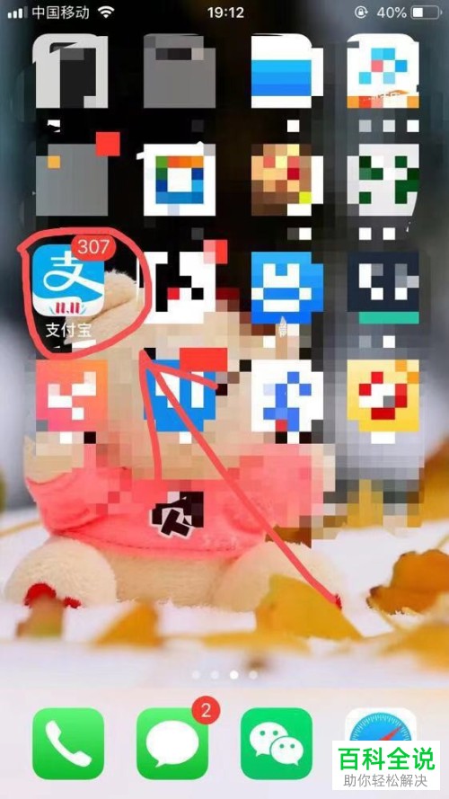 如何在饿了么上申请部分退款