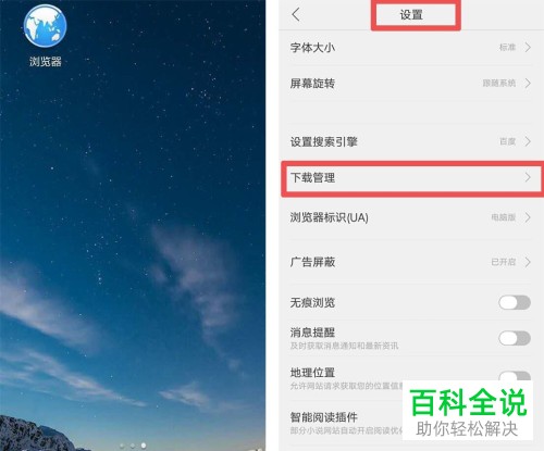 如何找到手机图片所在文件夹