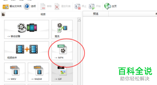 如何在电脑上压缩视频