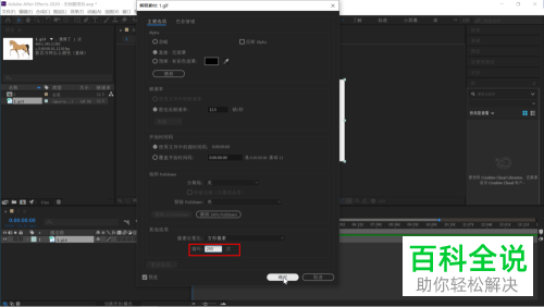 如何转换GIF动图为视频并将播放时长延长