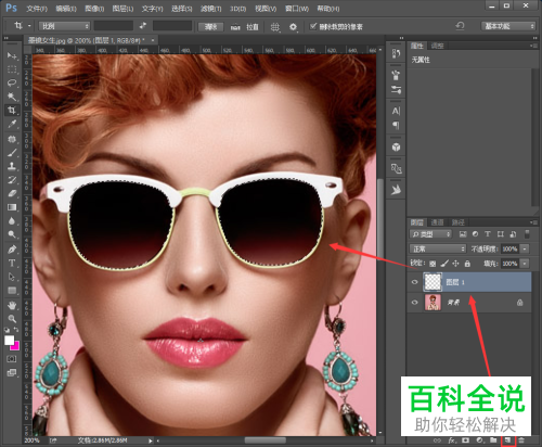 如何在PS软件中为人物戴的墨镜制作反射的风景画面？