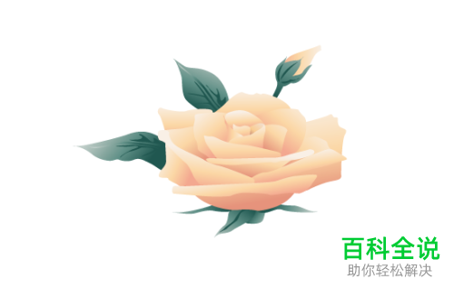 如何在ai软件内使用扩展功能完成符号局部颜色的填充