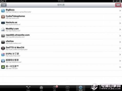 如何在ipad安装搜狗输入法?