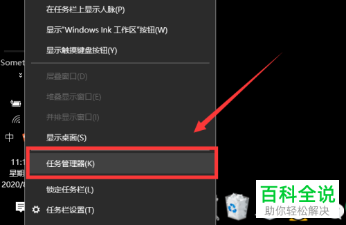 如何在电脑中解决CPU满的问题