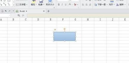 如何在wps创建图形链接