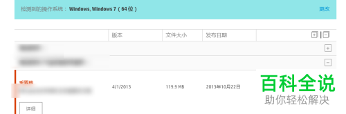 如何在电脑中下载并安装HP LaserJet M1005 MFP驱动程序