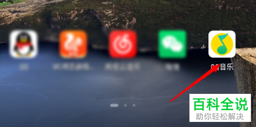 如何在手机版腾讯会议的会议期间播放音乐