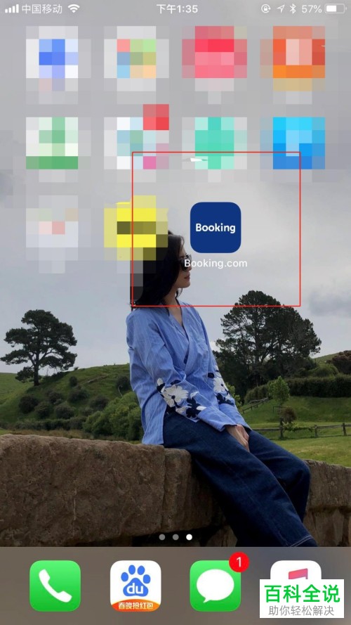 如何在手机缤客app内完成信用卡的添加