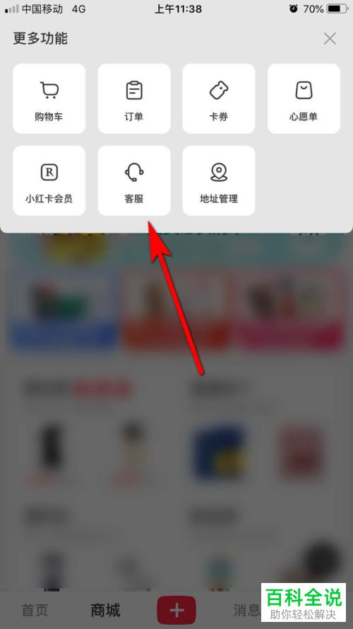 如何在小红书申请报销税金