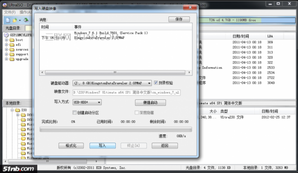 如何制作一个可以在skylake上安装win7的U盘