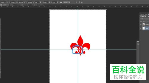 如何在PS软件中给图片设置居中对齐