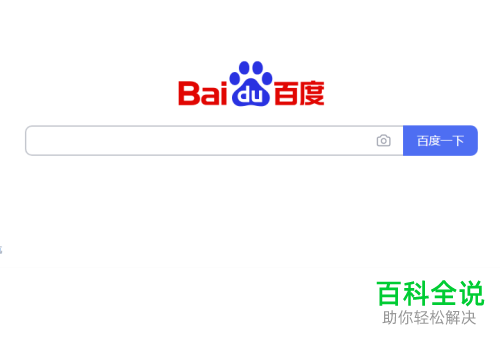 如何在电脑版搜狗浏览器中解决无法安全进入网页