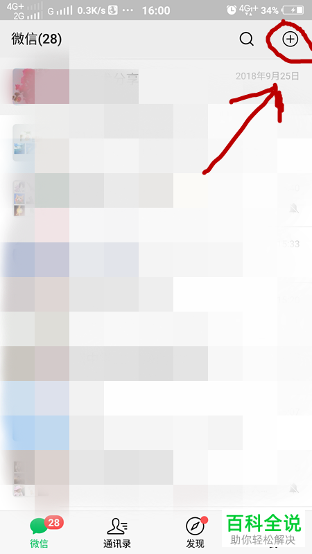 如何在微信中申请信用卡？