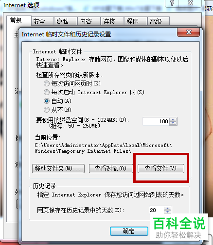 如何在iOS系统的全民K歌中导出歌曲
