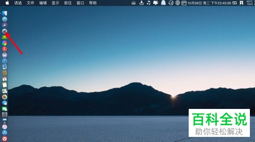 如何在mac系统excel的单元格中设置回车换行