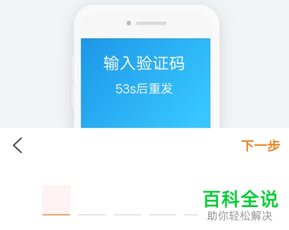 如何在沃钱包app中绑定自己的银行卡?