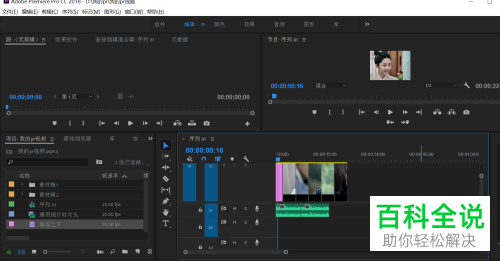 如何在PR CC2018软件中添加渐隐为白色的视频过渡效果