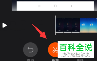 如何在手机版快手直播伴侣中录制视频