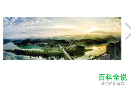 如何在电脑edge浏览器上将图片直接拖到桌面上保存