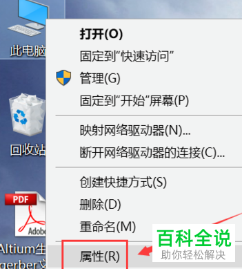 如何在电脑中修改mac地址