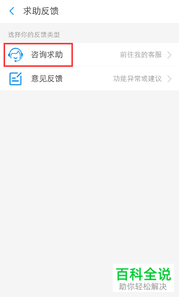 如何在支付宝查询名下账户？