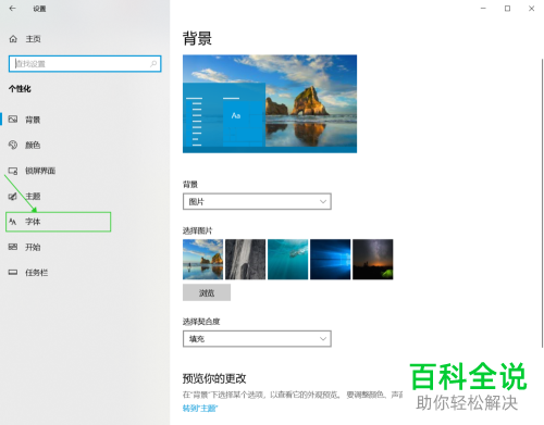 如何在电脑中解决浏览器页面出现异常乱码的问题