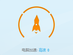 如何知道当前电脑速度快还是慢?