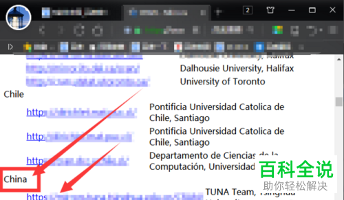 如何在电脑上下载R语言软件