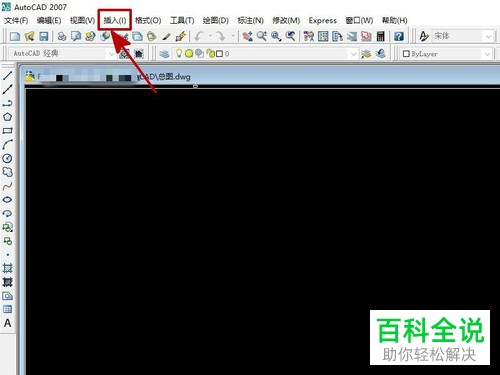 如何在CAD中将DWF文件打开