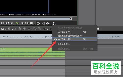 如何在电脑是提取视频的音频保存为本地声音文件