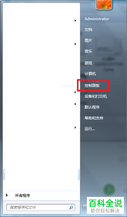 如何在CDR中解决收到非法盗版提示信息的问题